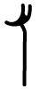 U713