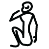 Glyph U1226