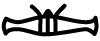 U1496